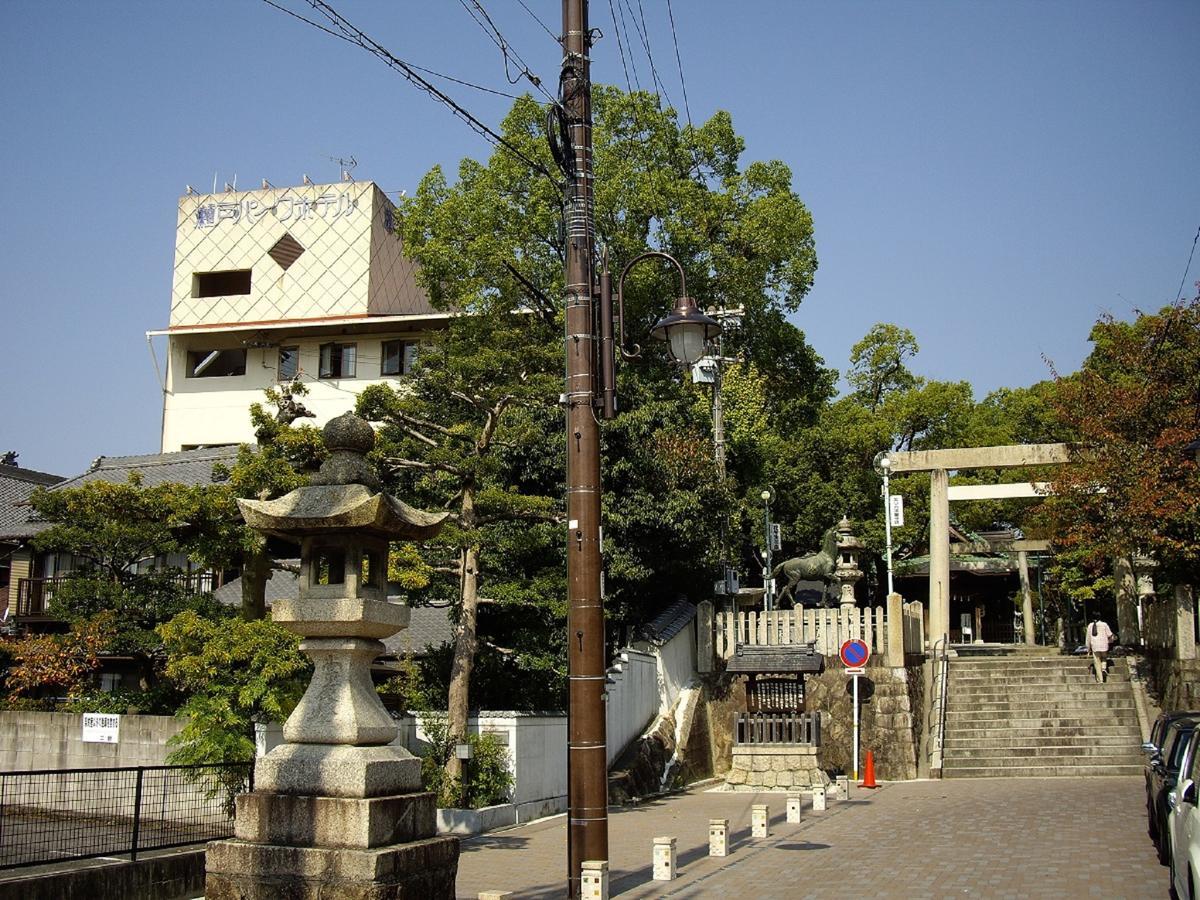 Seto Park Hotel מראה חיצוני תמונה